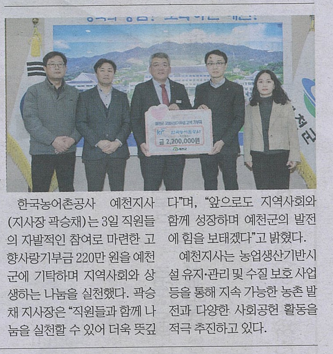 250206 예천신문 홍보실적.jpeg